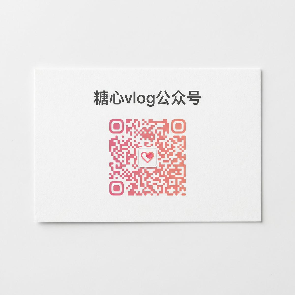 情深叉喔公众号二维码